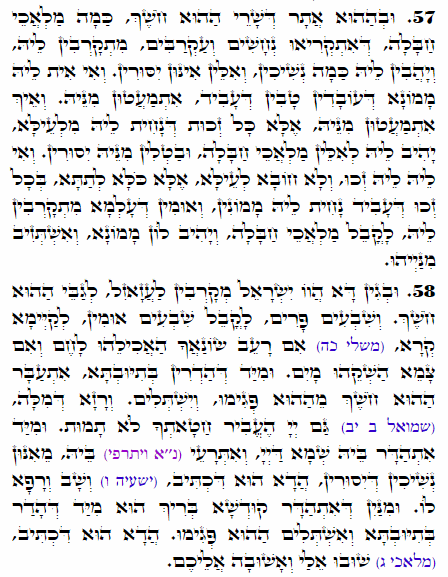 Holy Zohar text. Daily Zohar -2446
