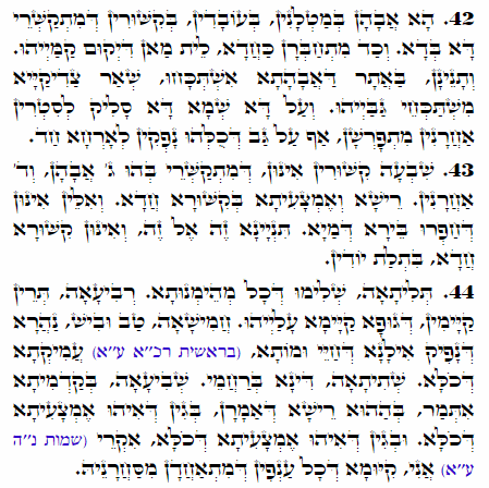 Holy Zohar text. Daily Zohar -2449