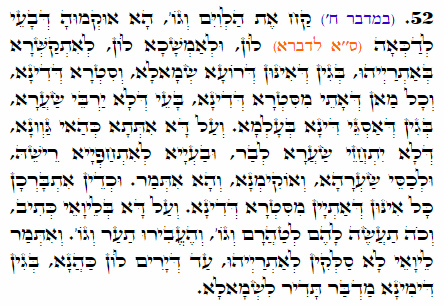 Holy Zohar text. Daily Zohar -2453
