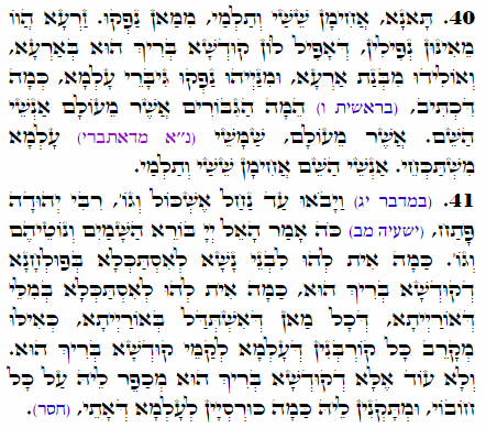 Holy Zohar text. Daily Zohar -2454