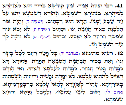 Holy Zohar text. Daily Zohar -2460
