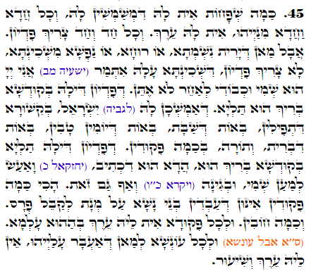 Holy Zohar text. Daily Zohar -2462