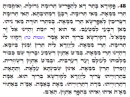 Holy Zohar text. Daily Zohar -2465