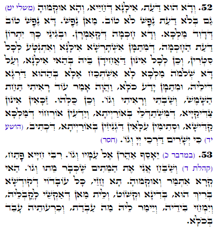 Holy Zohar text. Daily Zohar -2469