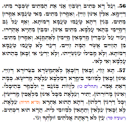 Holy Zohar text. Daily Zohar -2471