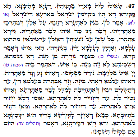Holy Zohar text. Daily Zohar -2520