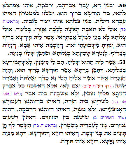 Holy Zohar text. Daily Zohar -2522