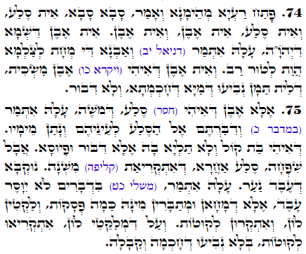 Holy Zohar text. Daily Zohar -2534