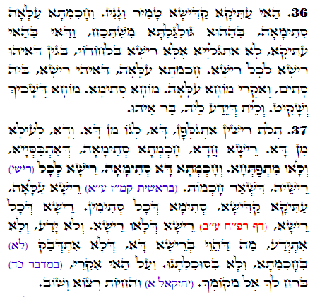 Holy Zohar text. Daily Zohar -2538
