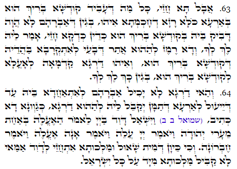 Holy Zohar text. Daily Zohar -2567