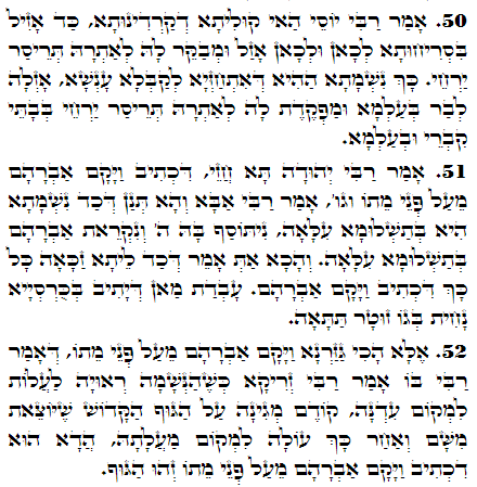 Holy Zohar text. Daily Zohar -2579
