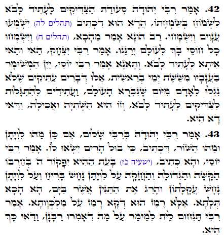 Holy Zohar text. Daily Zohar -2585