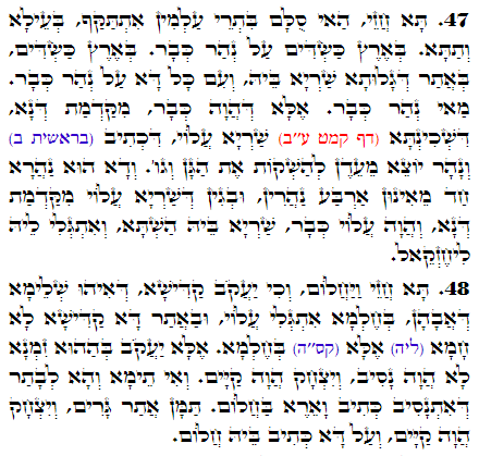 Holy Zohar text. Daily Zohar -2590