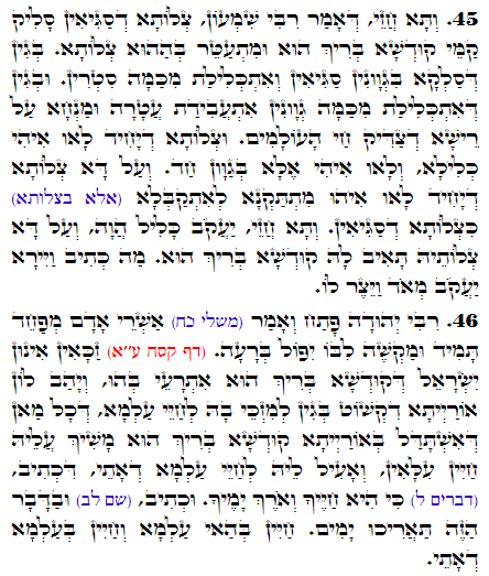 Holy Zohar text. Daily Zohar -2595