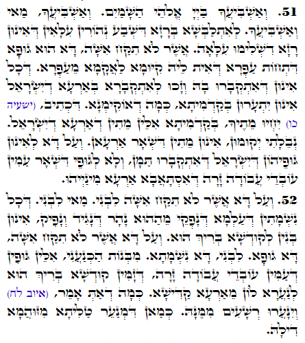 Holy Zohar text. Daily Zohar -2601