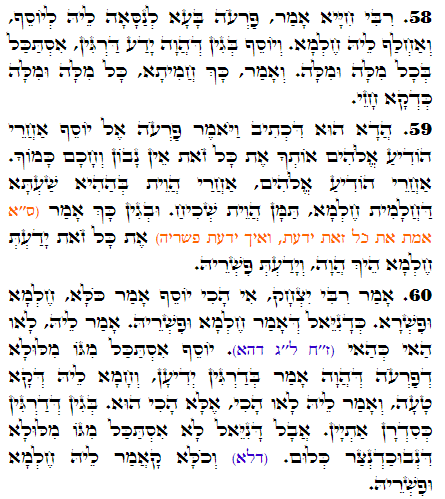 Holy Zohar text. Daily Zohar -2610