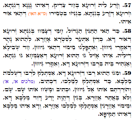 Holy Zohar text. Daily Zohar -2637