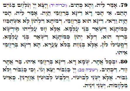 Holy Zohar text. Daily Zohar -2646
