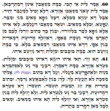 Holy Zohar text. Daily Zohar -2666