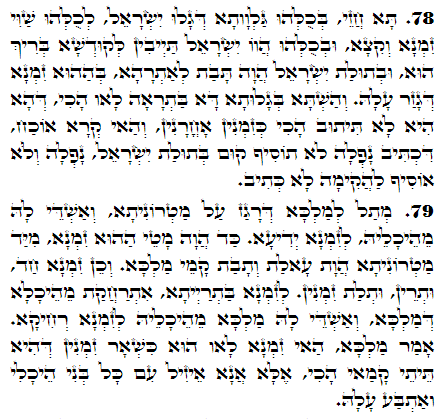Holy Zohar text. Daily Zohar -2689