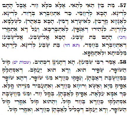Holy Zohar text. Daily Zohar -2696