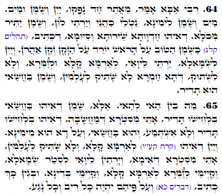 Holy Zohar text. Daily Zohar -2699