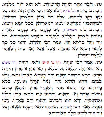 Holy Zohar text. Daily Zohar -2706