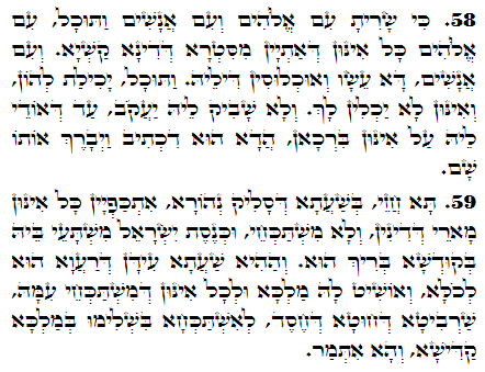 Holy Zohar text. Daily Zohar -2713