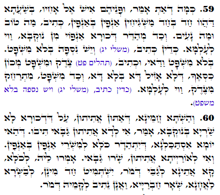 Holy Zohar text. Daily Zohar -2717
