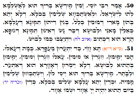 Holy Zohar text. Daily Zohar -2720
