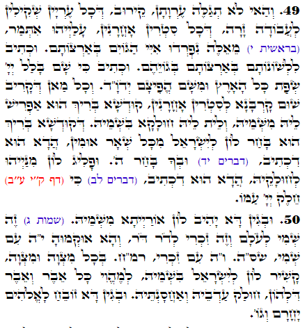 Holy Zohar text. Daily Zohar -2728