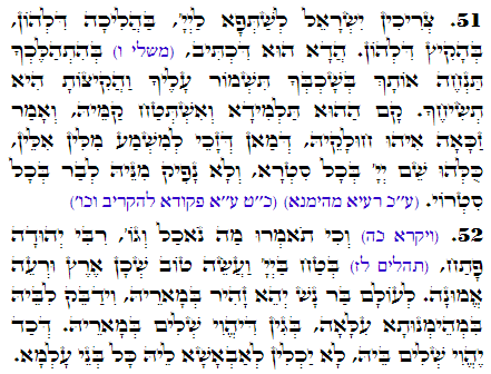 Holy Zohar text. Daily Zohar -2729