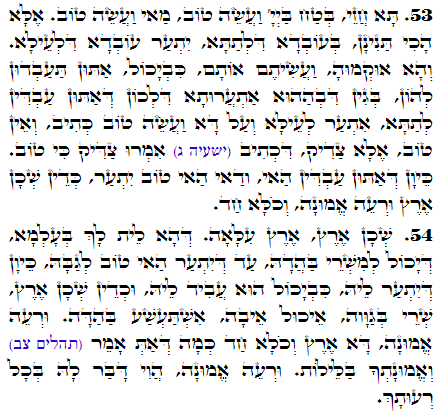 Holy Zohar text. Daily Zohar -2730