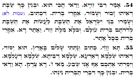 Holy Zohar text. Daily Zohar -2736