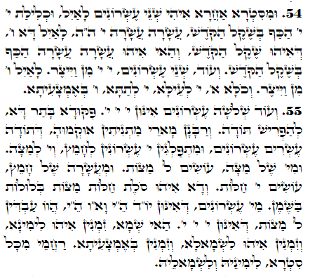 Holy Zohar text. Daily Zohar -2762