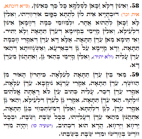 Holy Zohar text. Daily Zohar -2766