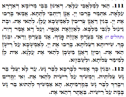 Holy Zohar text. Daily Zohar -2787