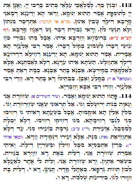 Holy Zohar text. Daily Zohar -2788