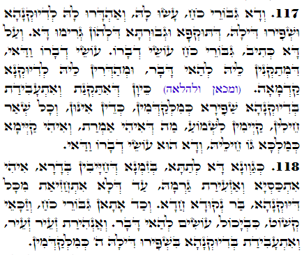 Holy Zohar text. Daily Zohar -2790