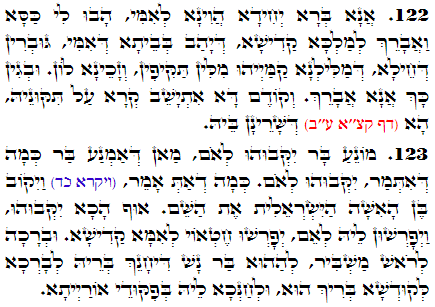 Holy Zohar text. Daily Zohar -2792