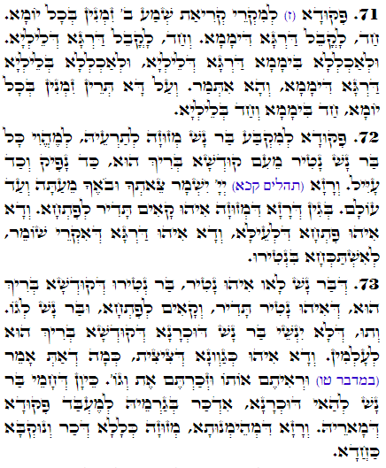 Holy Zohar text. Daily Zohar -2799