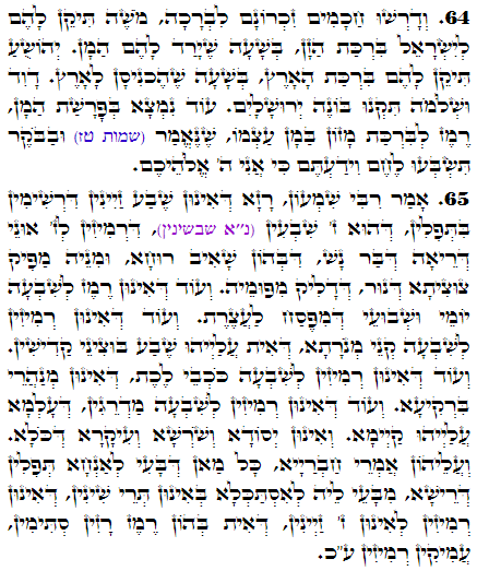 Holy Zohar text. Daily Zohar -2808