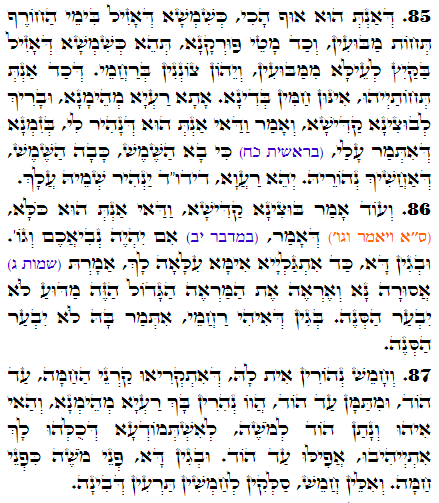 Holy Zohar text. Daily Zohar -2814