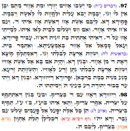 Holy Zohar text. Daily Zohar -2819