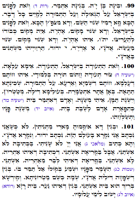 Holy Zohar text. Daily Zohar -2820