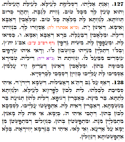 Holy Zohar text. Daily Zohar -2833
