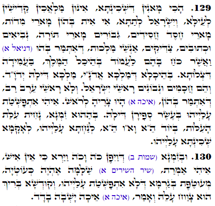 Holy Zohar text. Daily Zohar -2834