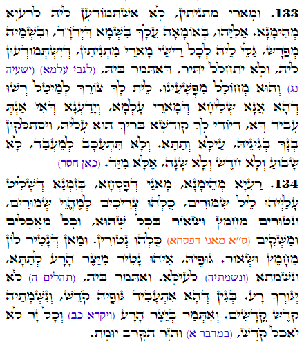 Holy Zohar text. Daily Zohar -2836