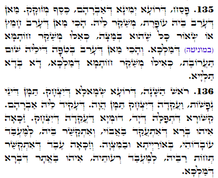 Holy Zohar text. Daily Zohar -2837