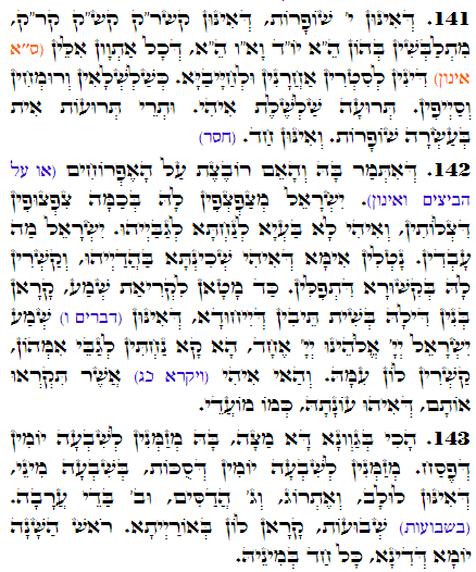 Holy Zohar text. Daily Zohar -2840